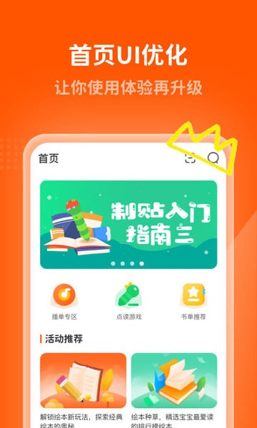 С˶ذ׿v5.1.0 Ѱ