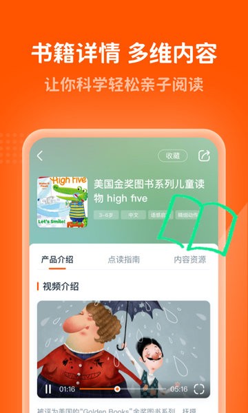 С˶ذ׿v5.1.0 Ѱ