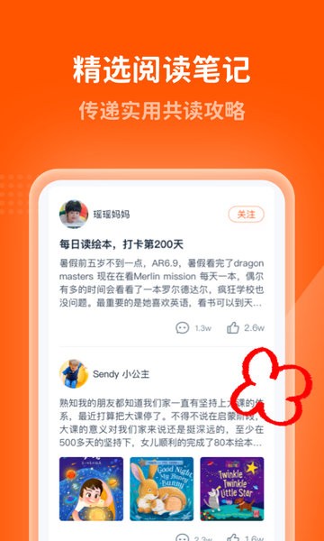 С˶ذ׿v5.1.0 Ѱ