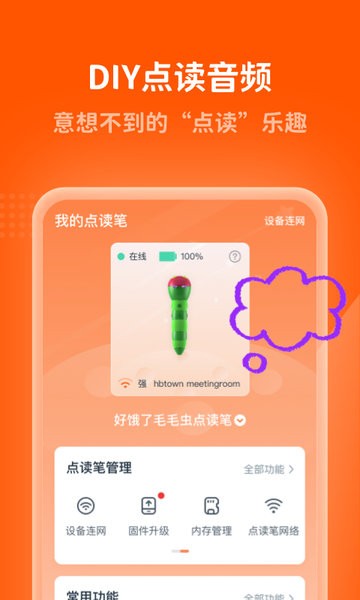 С˶ذ׿v5.1.0 Ѱ