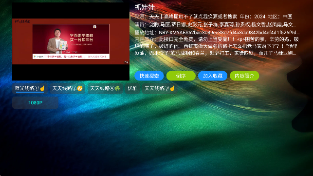 tvѰv2.2.51 ٷ
