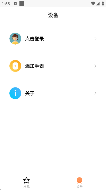 öͯ绰ֱ2025v3.4.3.01201442 °