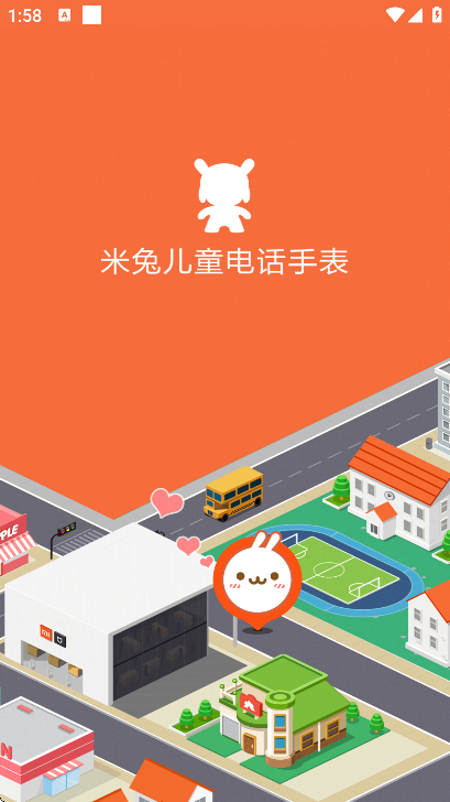 öͯ绰ֱ2025v3.4.3.01201442 °
