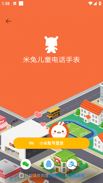 öͯ绰ֱ2025v3.4.3.01201442 °