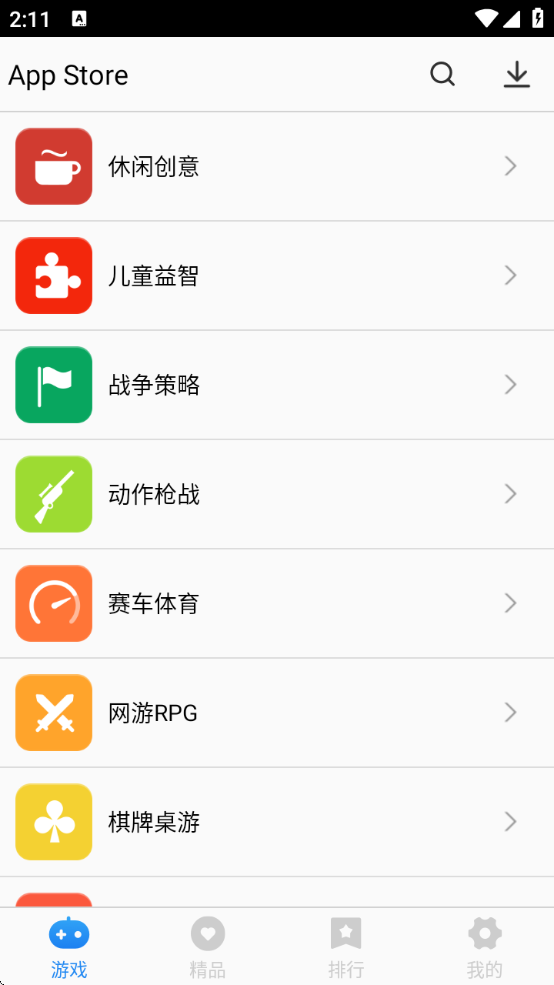 app storev3.0.0 ׿