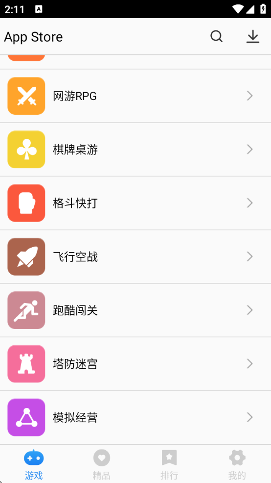 app storev3.0.0 ׿