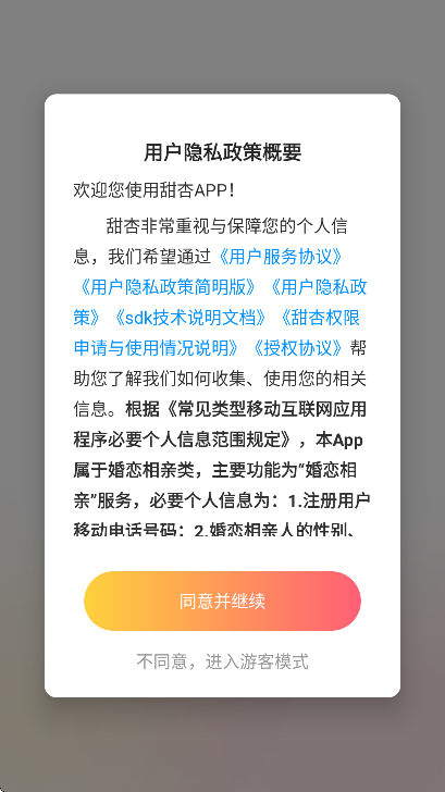 app°汾v8.2.322 ٷ
