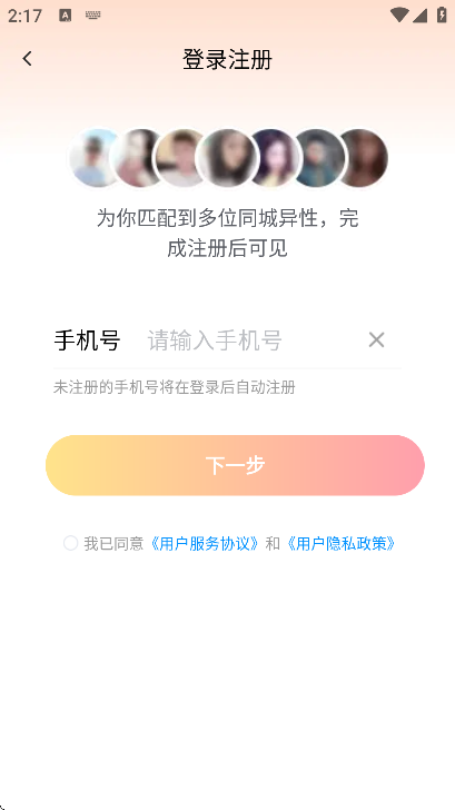 app°汾v8.2.322 ٷ