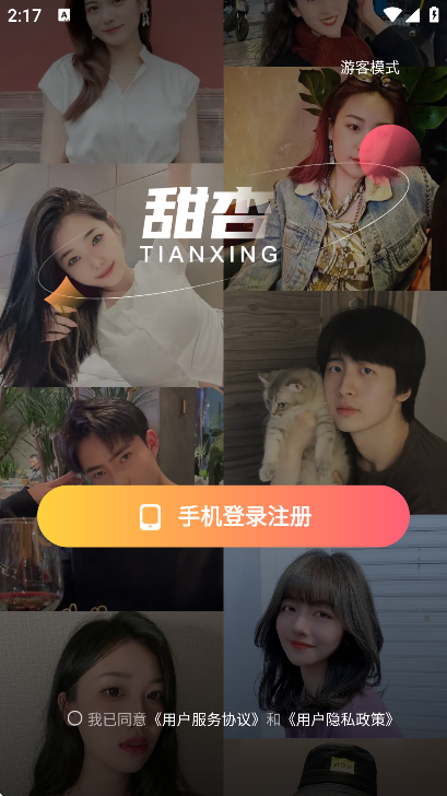 app°汾v8.2.322 ٷ
