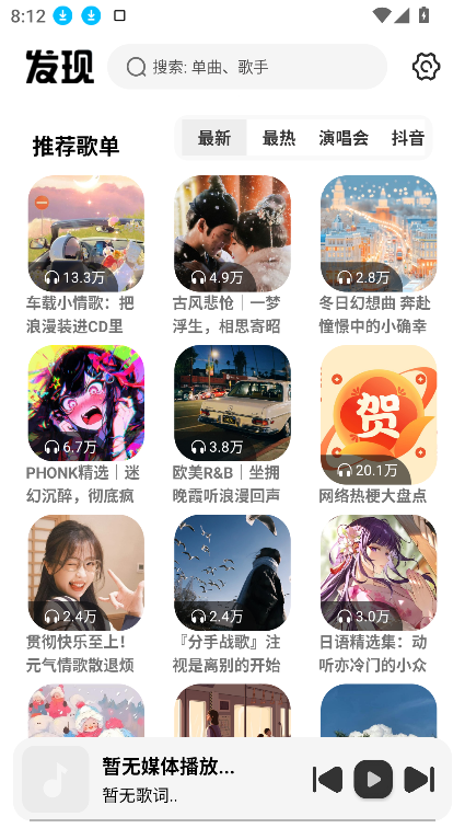 ٷv4.3.4 ׿