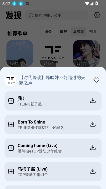 ٷv4.3.4 ׿