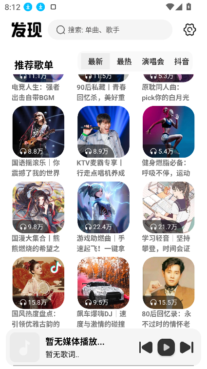 ٷv4.3.4 ׿