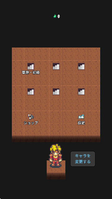ƺԹappذװֻ(Grassland Rogue)v1.0.1 ׿