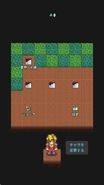 ƺԹappذװֻ(Grassland Rogue)v1.0.1 ׿