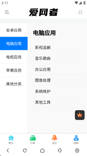 v3.5.2 ׿