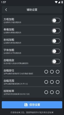 superesp2025v5.0.4 ׿