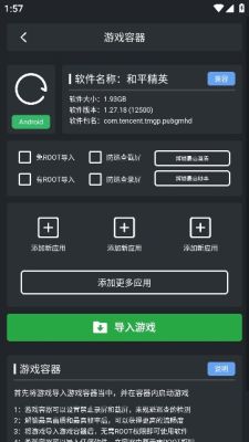 superesp2025v5.0.4 ׿