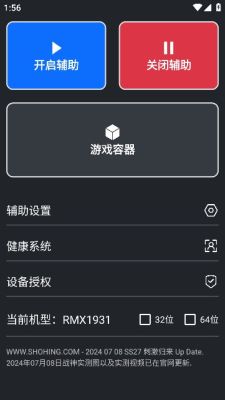 superesp2025v5.0.4 ׿