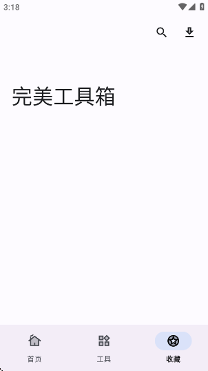 appv1.4.2 ׿