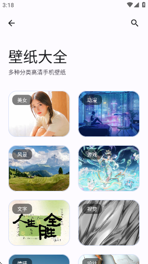 appv1.4.2 ׿