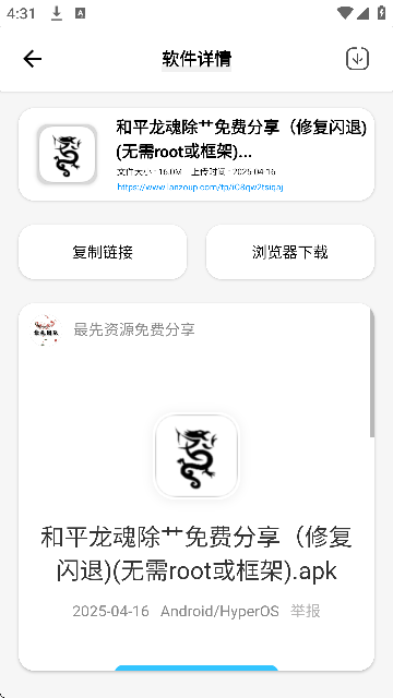 ⻳ɰֻv1.0.0 ٷ