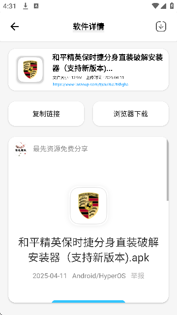 ⻳ɰֻv1.0.0 ٷ