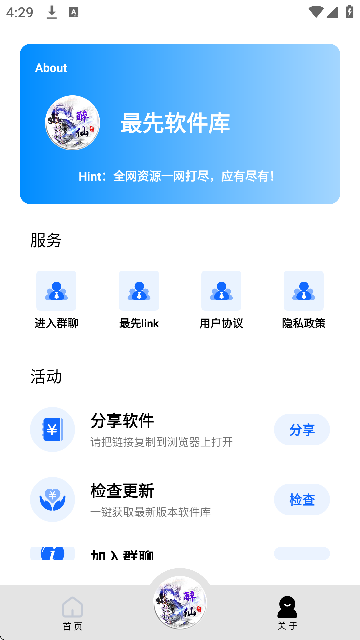 ⻳ɰֻv1.0.0 ٷ