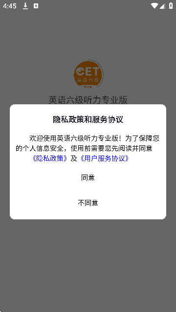 Ӣרҵ°v1.0.0 ׿