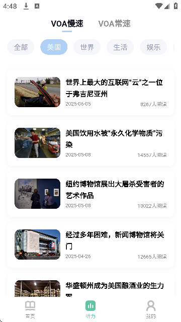 Ӣרҵ°v1.0.0 ׿