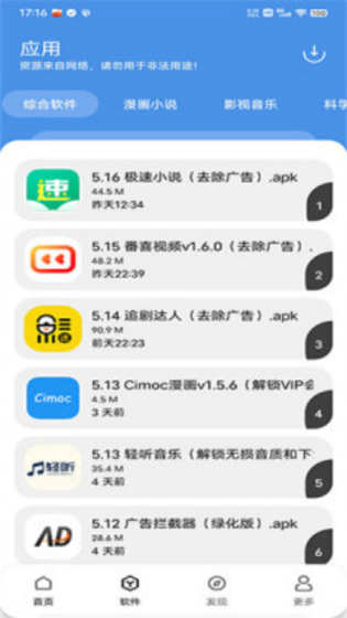 YGٷv2.0 ׿