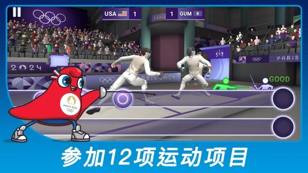 ˻2024عٷ(Olympics GO!װ)v1.6.1 Ѱ