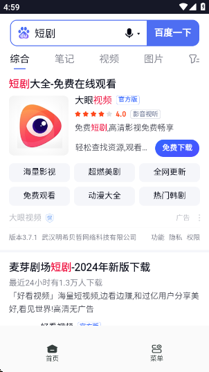 㽶appv1.0.0 °