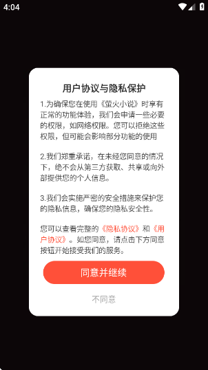 өС˵ٷv1.0.7 ׿