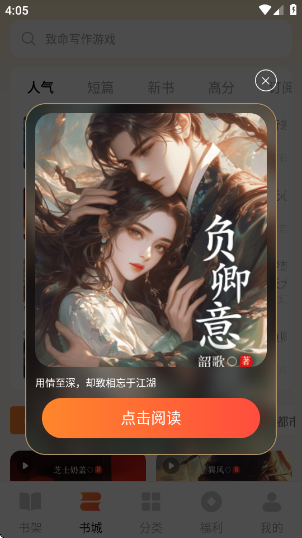 өС˵ٷv1.0.7 ׿