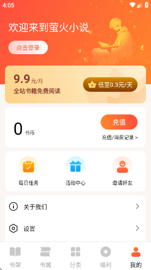 өС˵ٷv1.0.7 ׿