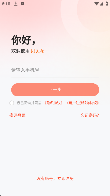 appֻv1.0.2 Ѱ