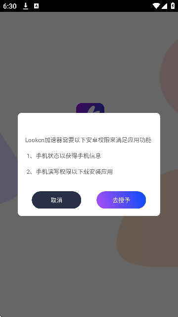 Lookcn઼ֻv1.3.1 ׿
