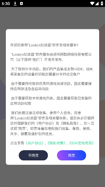 Lookcn઼ֻv1.3.1 ׿