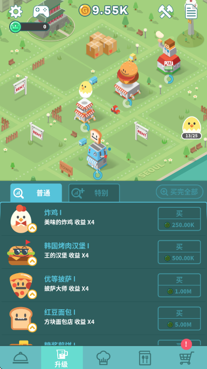 òϷذ׿(Foodpia)v1.4.0 Ѱ