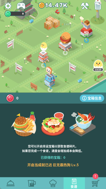 òϷذ׿(Foodpia)v1.4.0 Ѱ