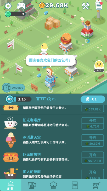 òϷذ׿(Foodpia)v1.4.0 Ѱ