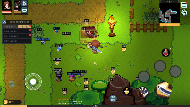 ڵϵͳذ׿v1.0.6 Ѱ