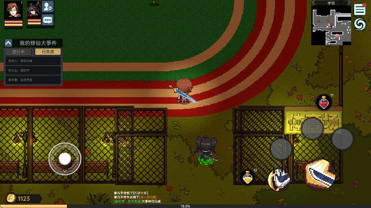 ڵϵͳذ׿v1.0.6 Ѱ
