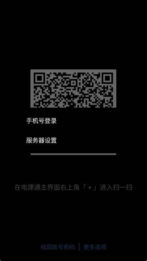 罨ֻͨappv3.0.102000 °