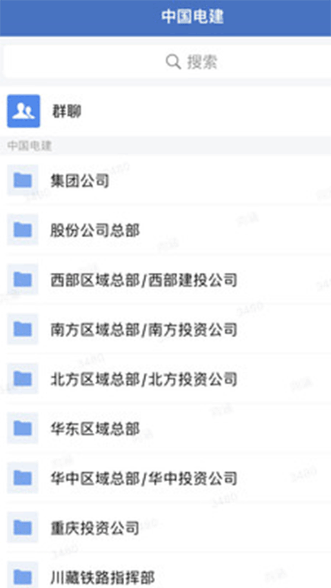 罨ֻͨappv3.0.102000 °