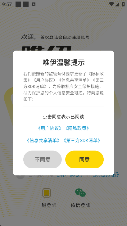 Ψappعٷv1.25.06 ֻ