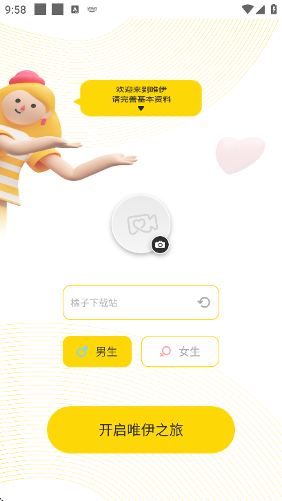 Ψappعٷv1.25.06 ֻ