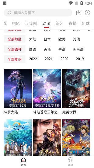 Ӱذװ°汾v2.0.0 ׿