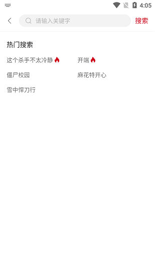 Ӱذװ°汾v2.0.0 ׿