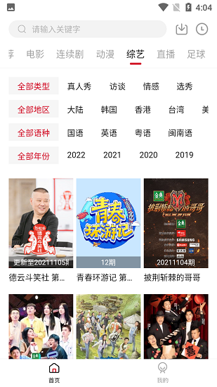 Ӱذװ°汾v2.0.0 ׿